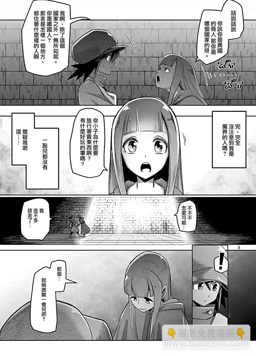 第58话 迷之女性2