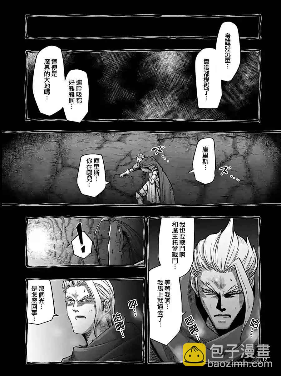 第59话 ②1