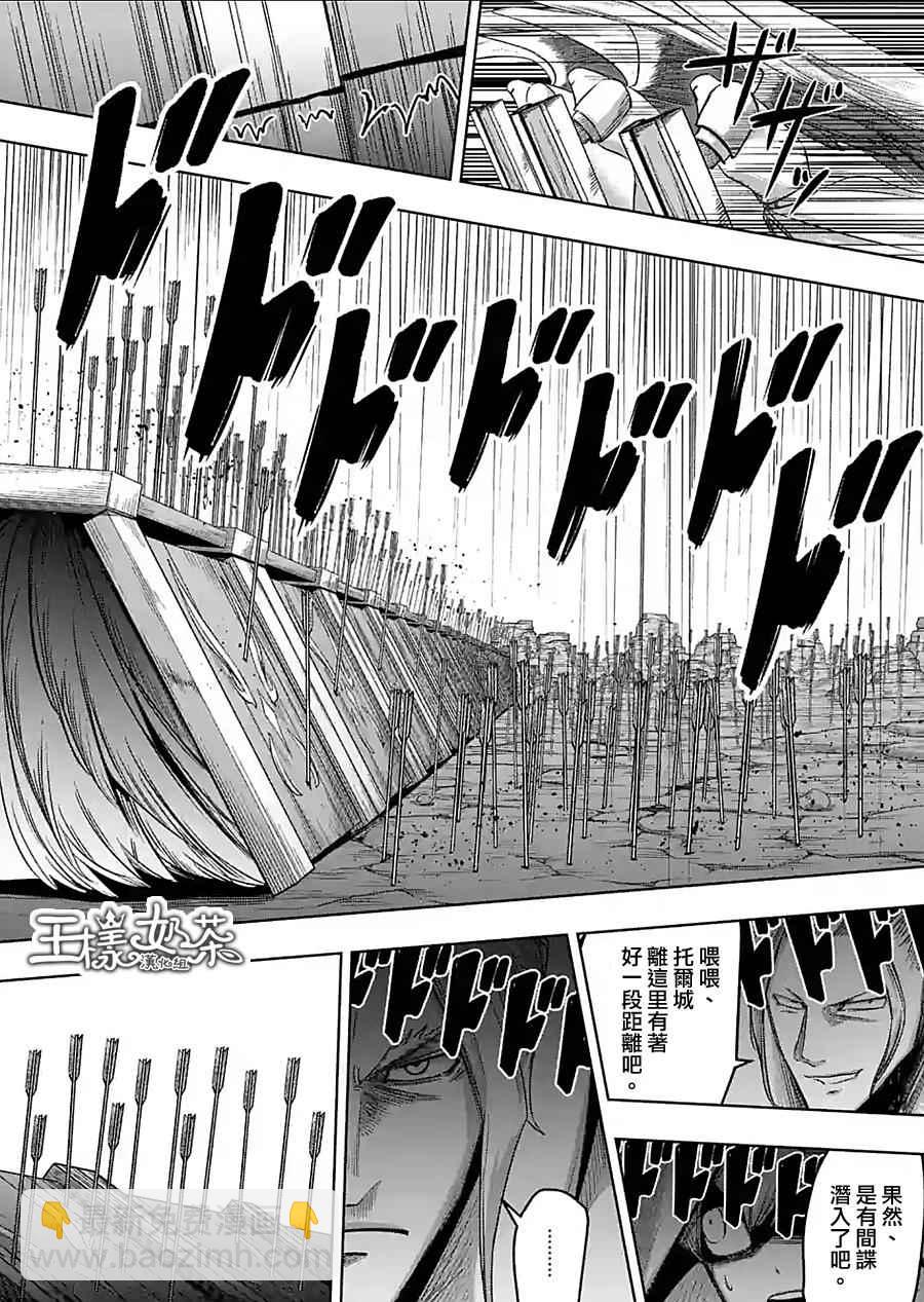 第59话 ②10