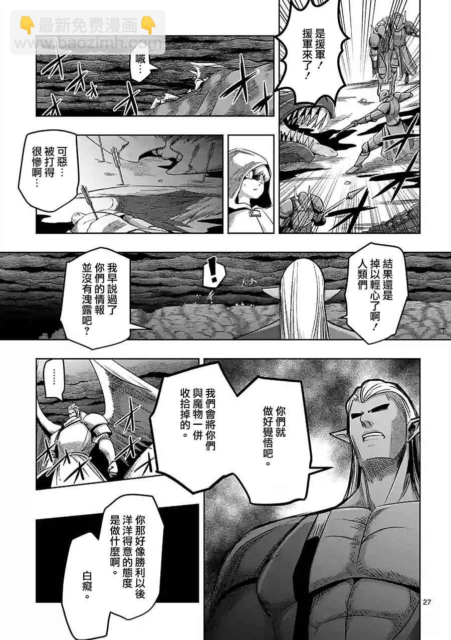 第59话 ②11