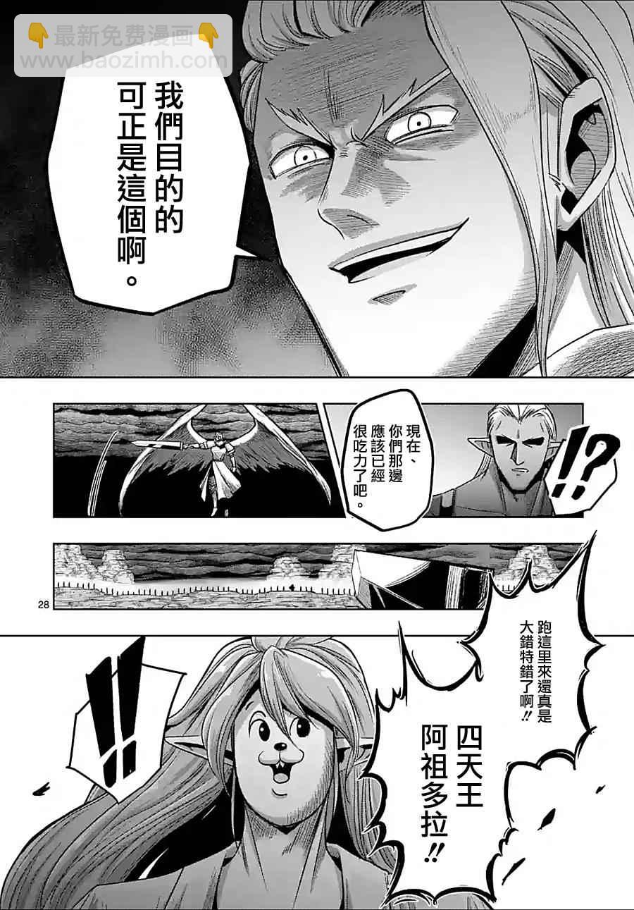 第59话 ②12