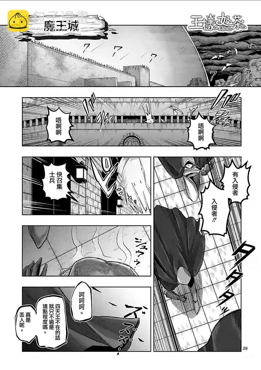 第59话 ②13