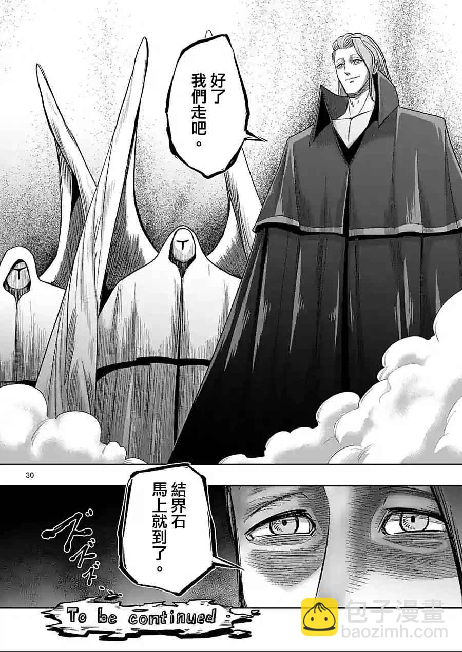 第59话 ②14