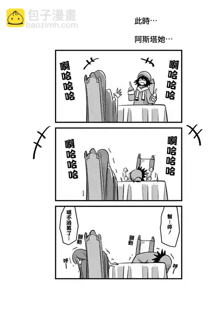 第59话 ②15