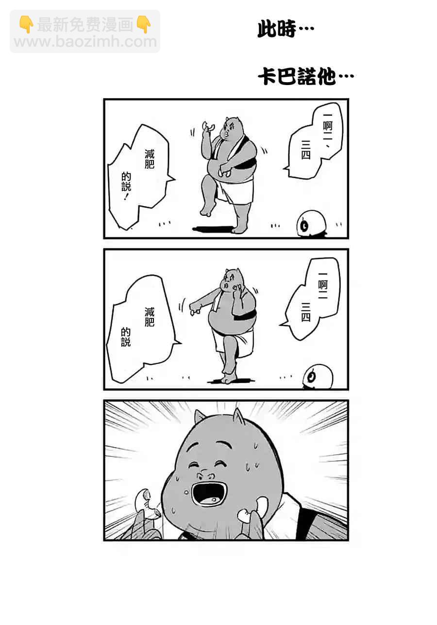 第59话 ②16