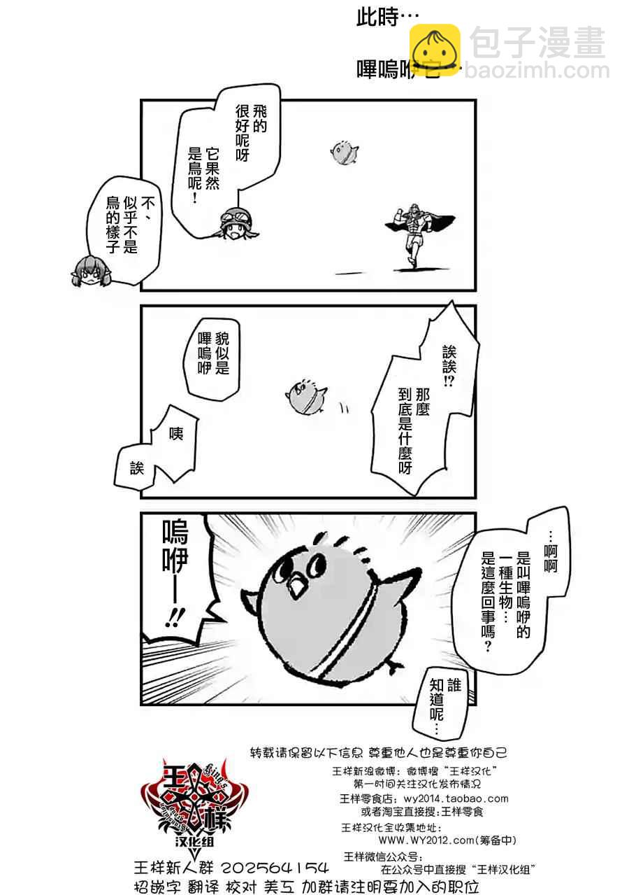 第59话 ②17