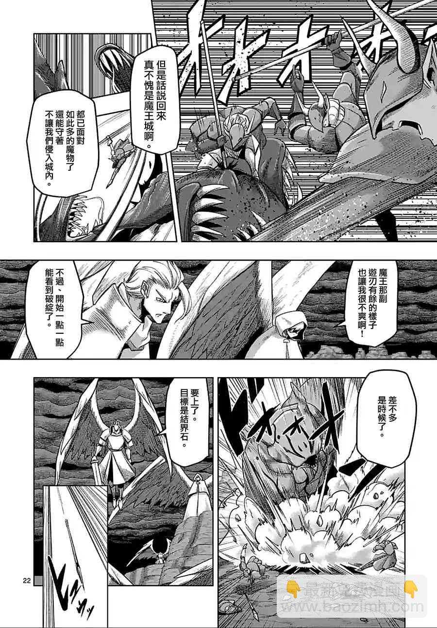 第59话 ②6