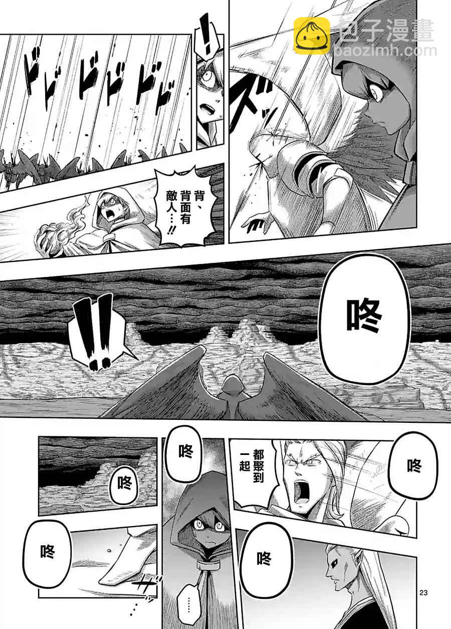 第59话 ②7