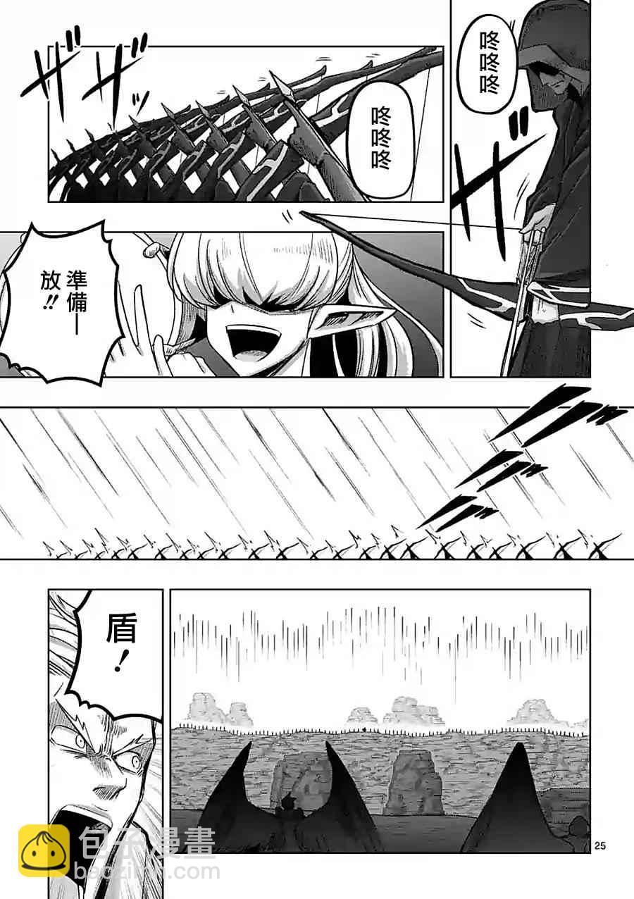 第59话 ②9