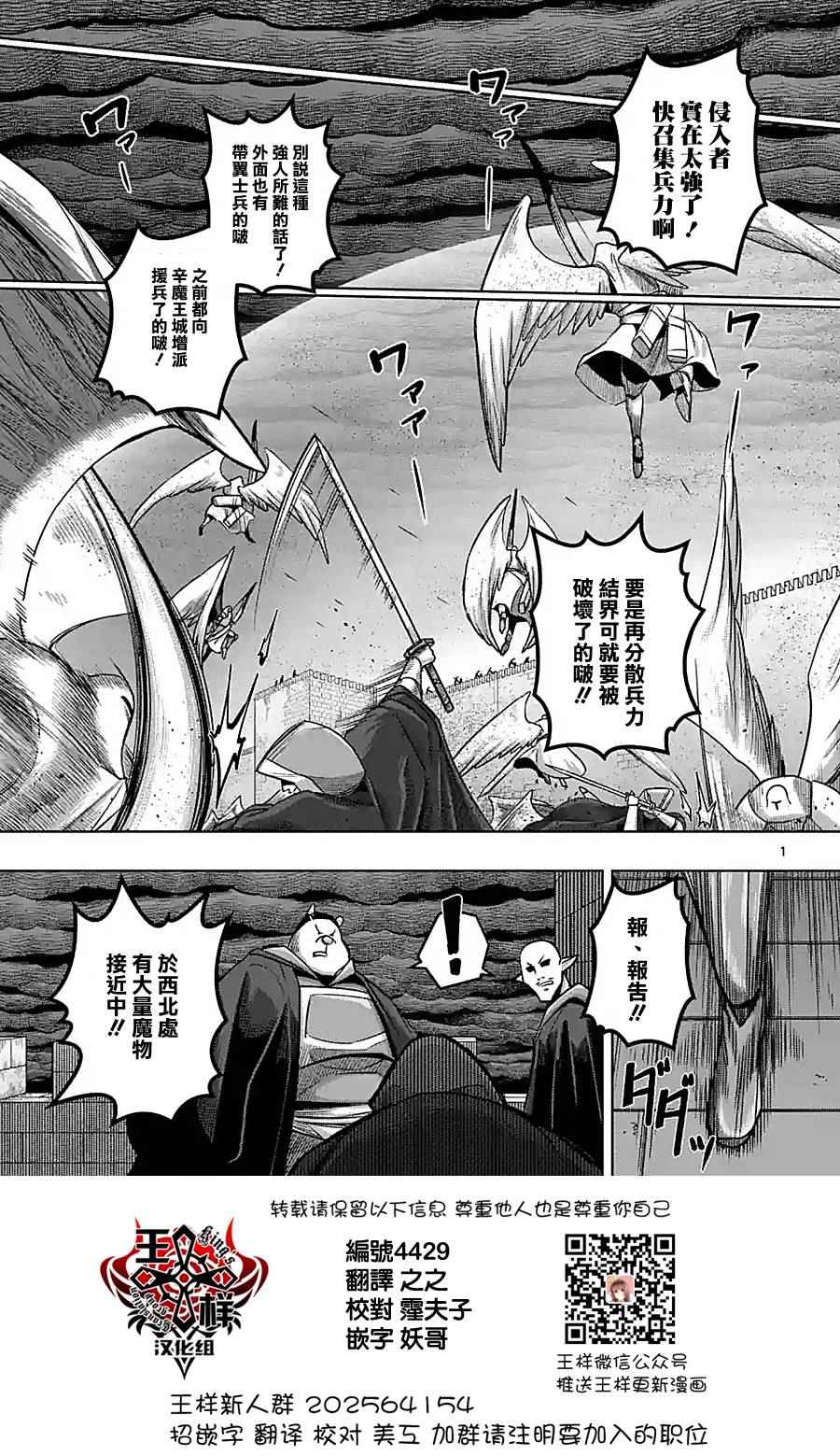 第60话0