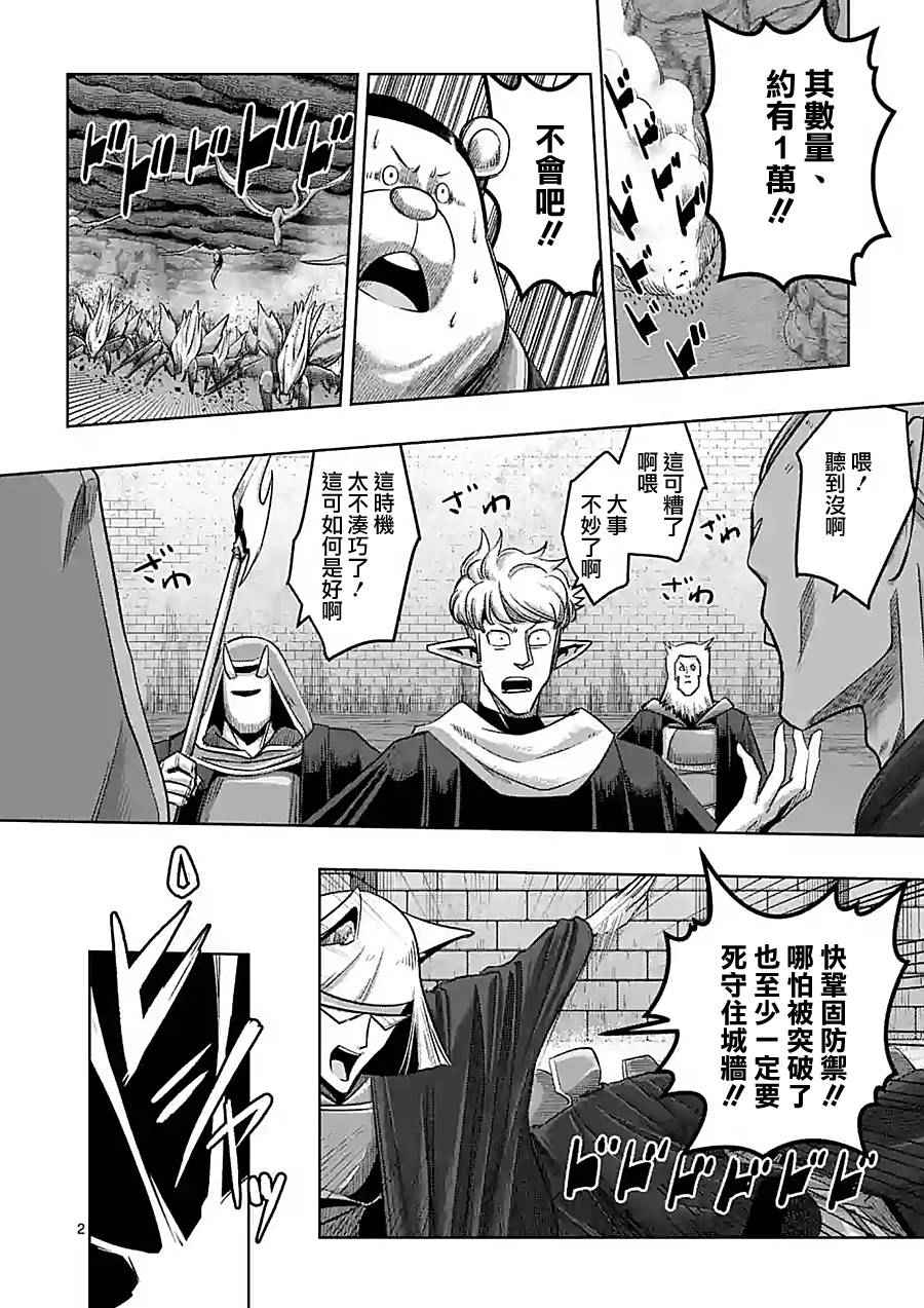 第60话1