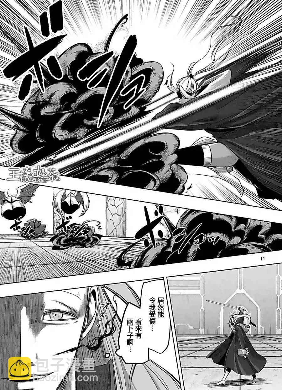 第60话10
