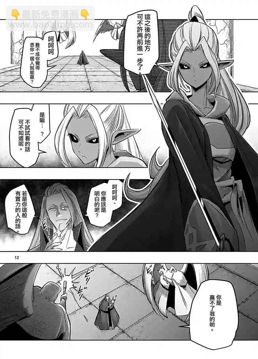 第60话11