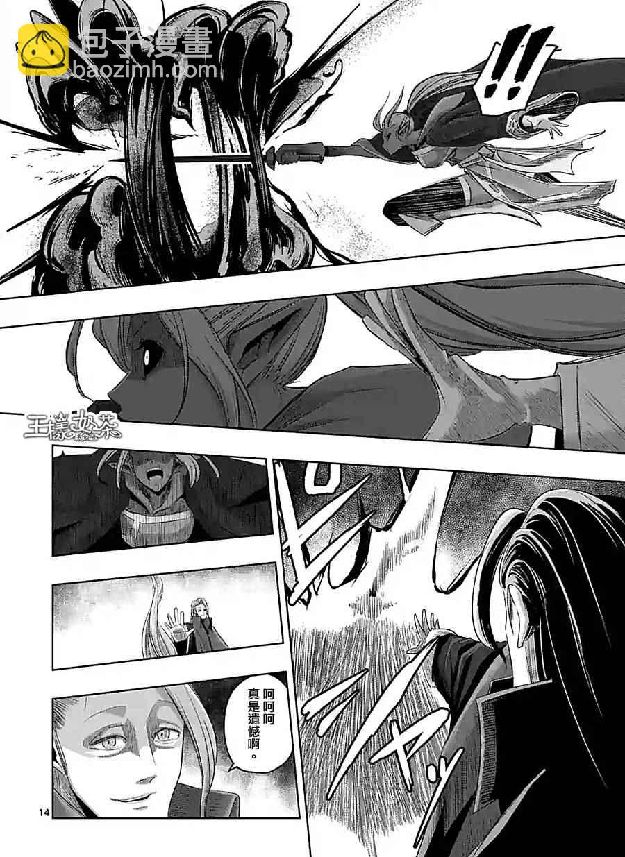 第60话13