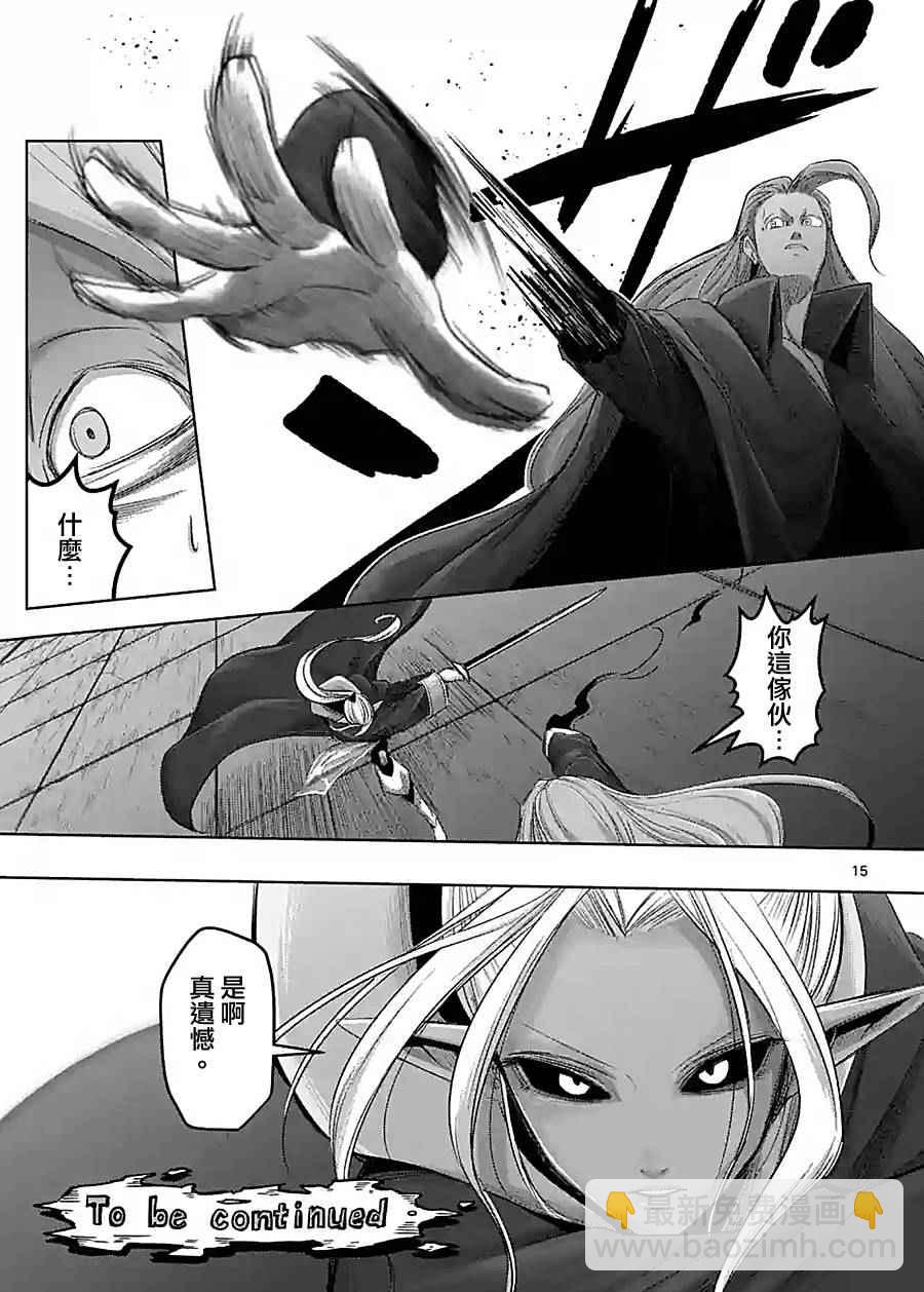 第60话14