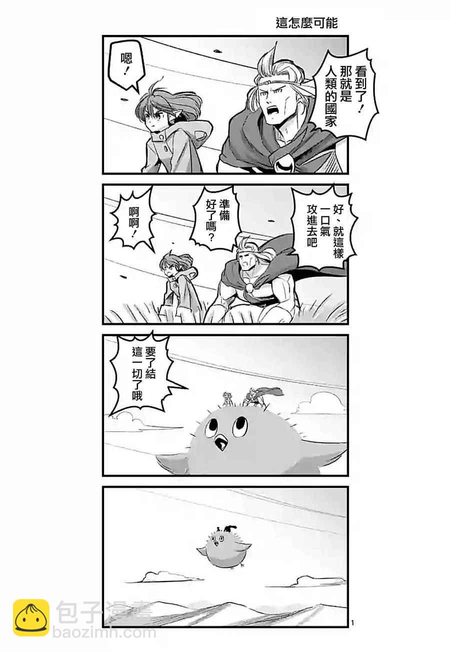 第60话15
