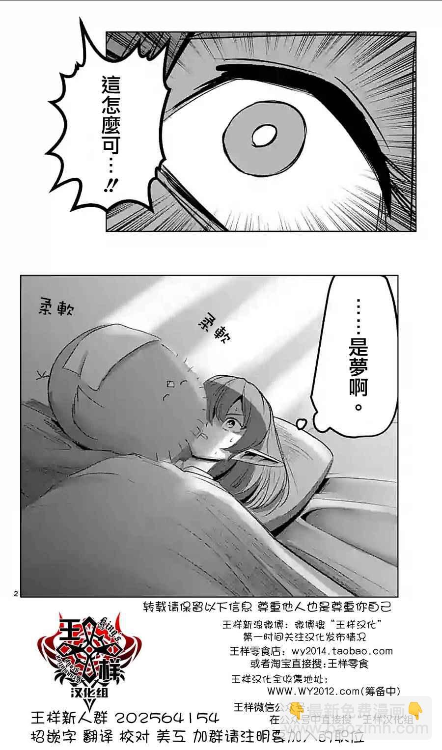 第60话16