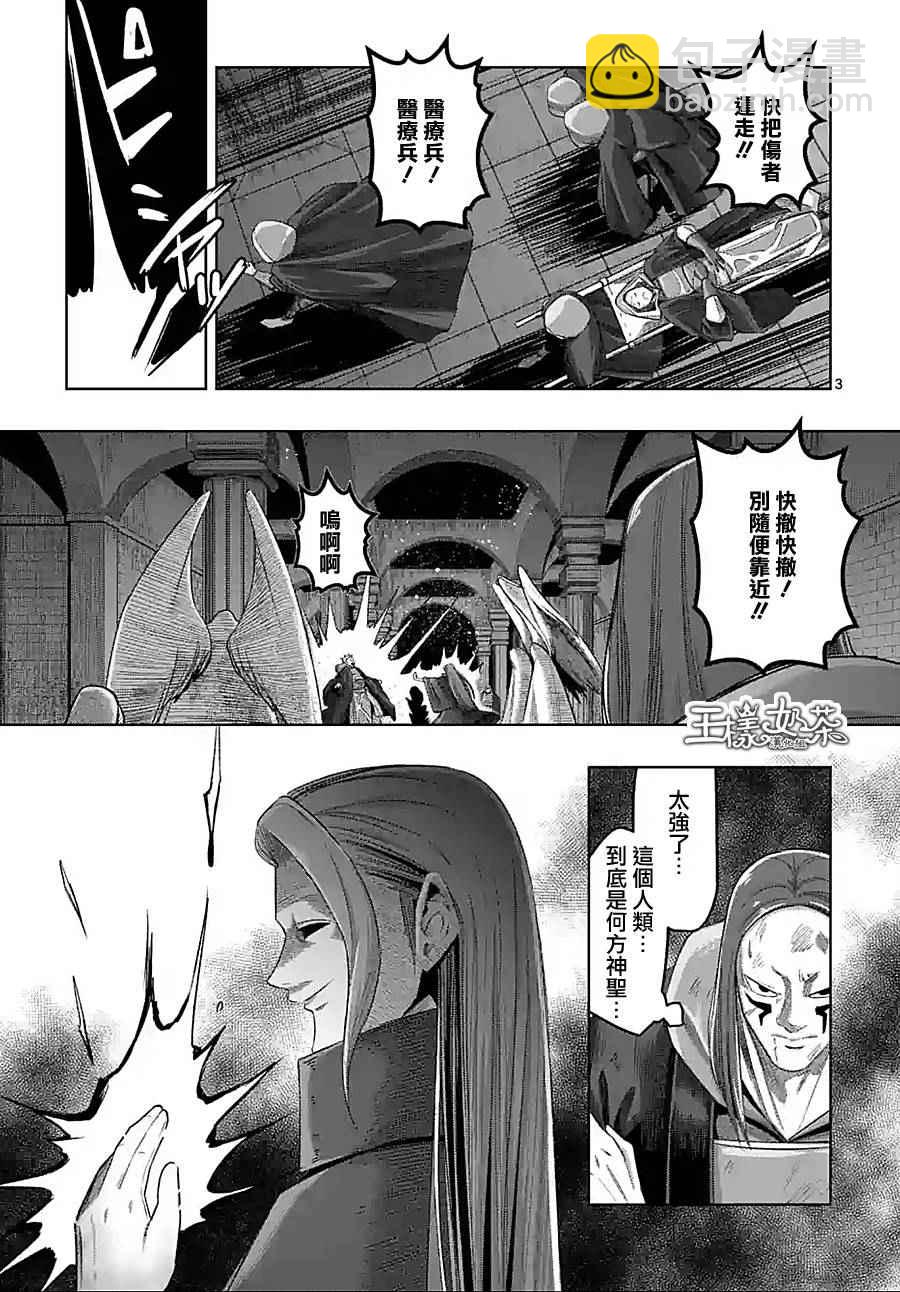 第60话2