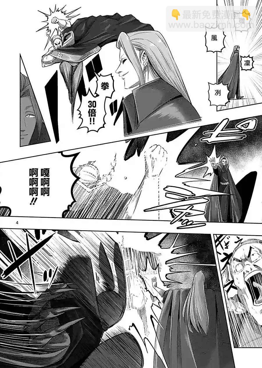 第60话3