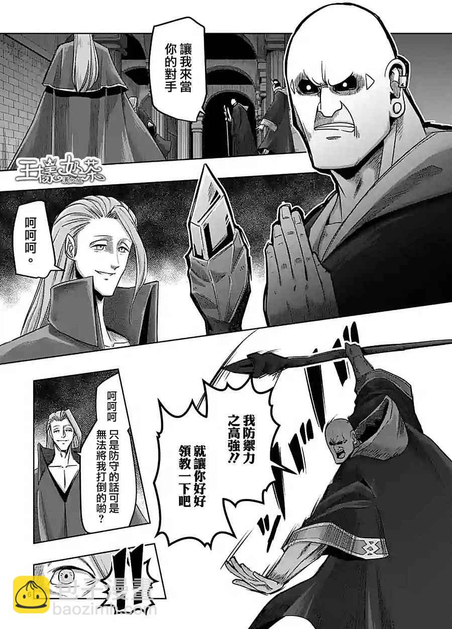 第60话5
