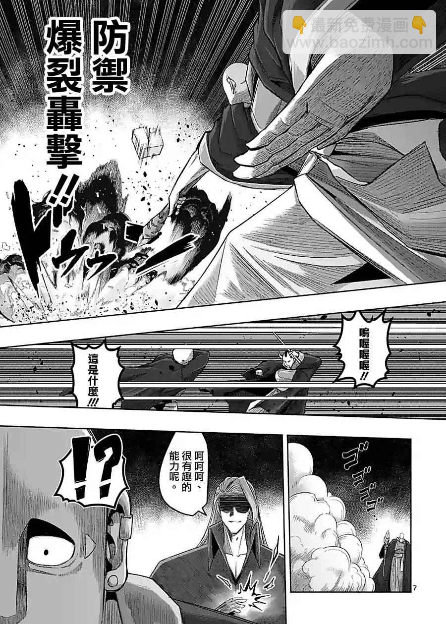 第60话6