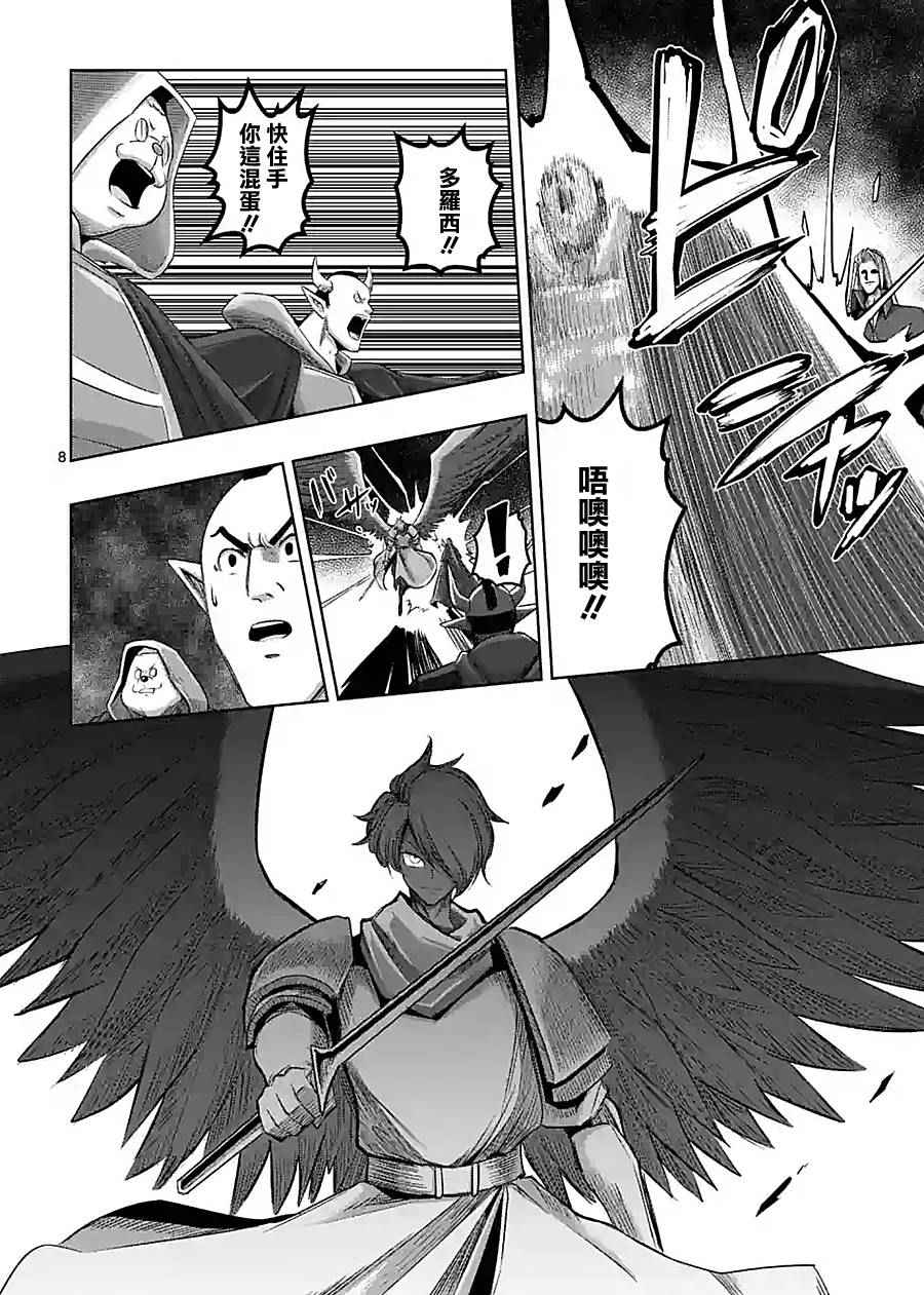 第60话7