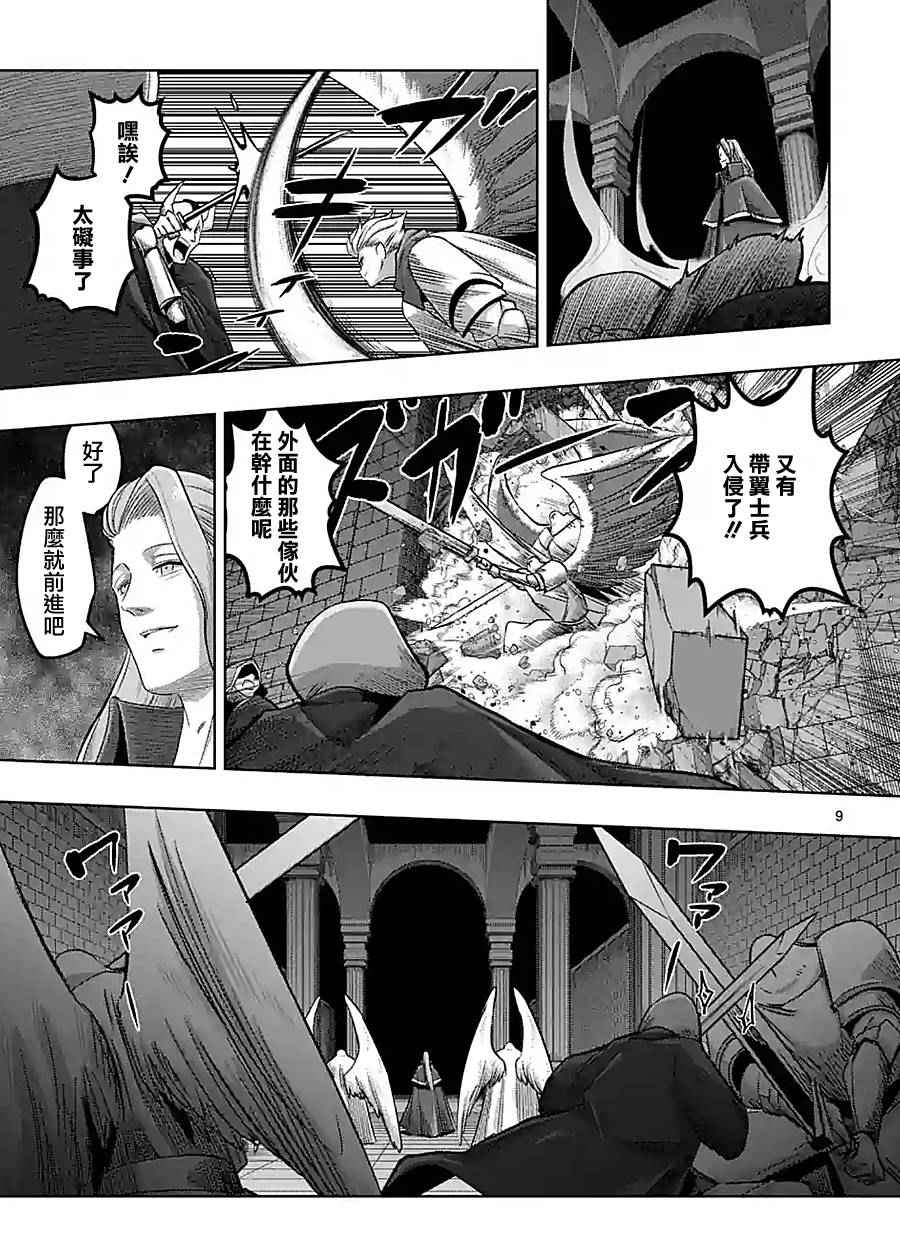 第60话8