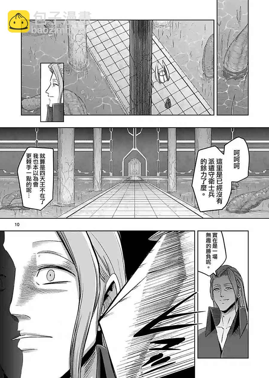 第60话9
