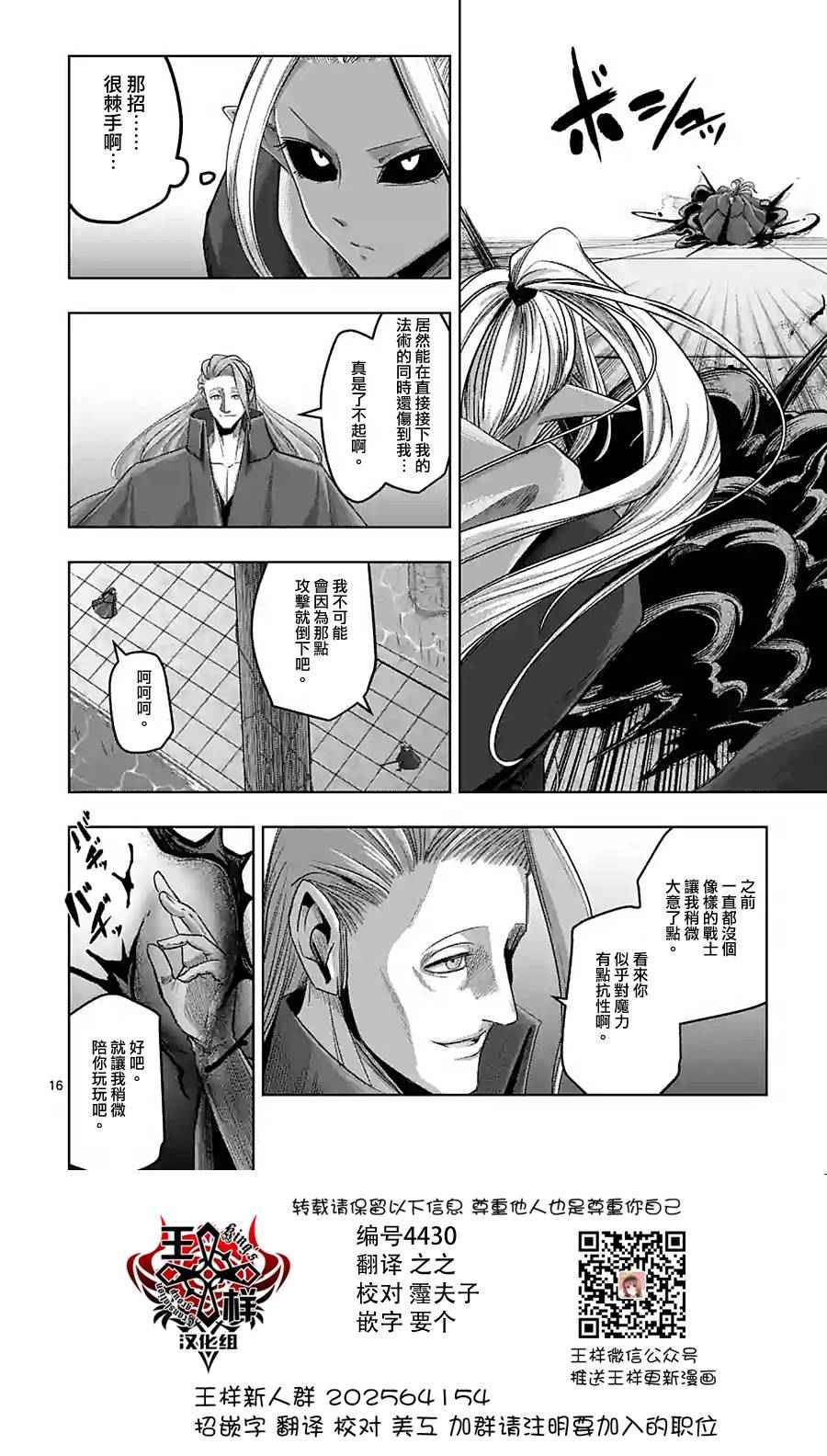 第60话 后篇0
