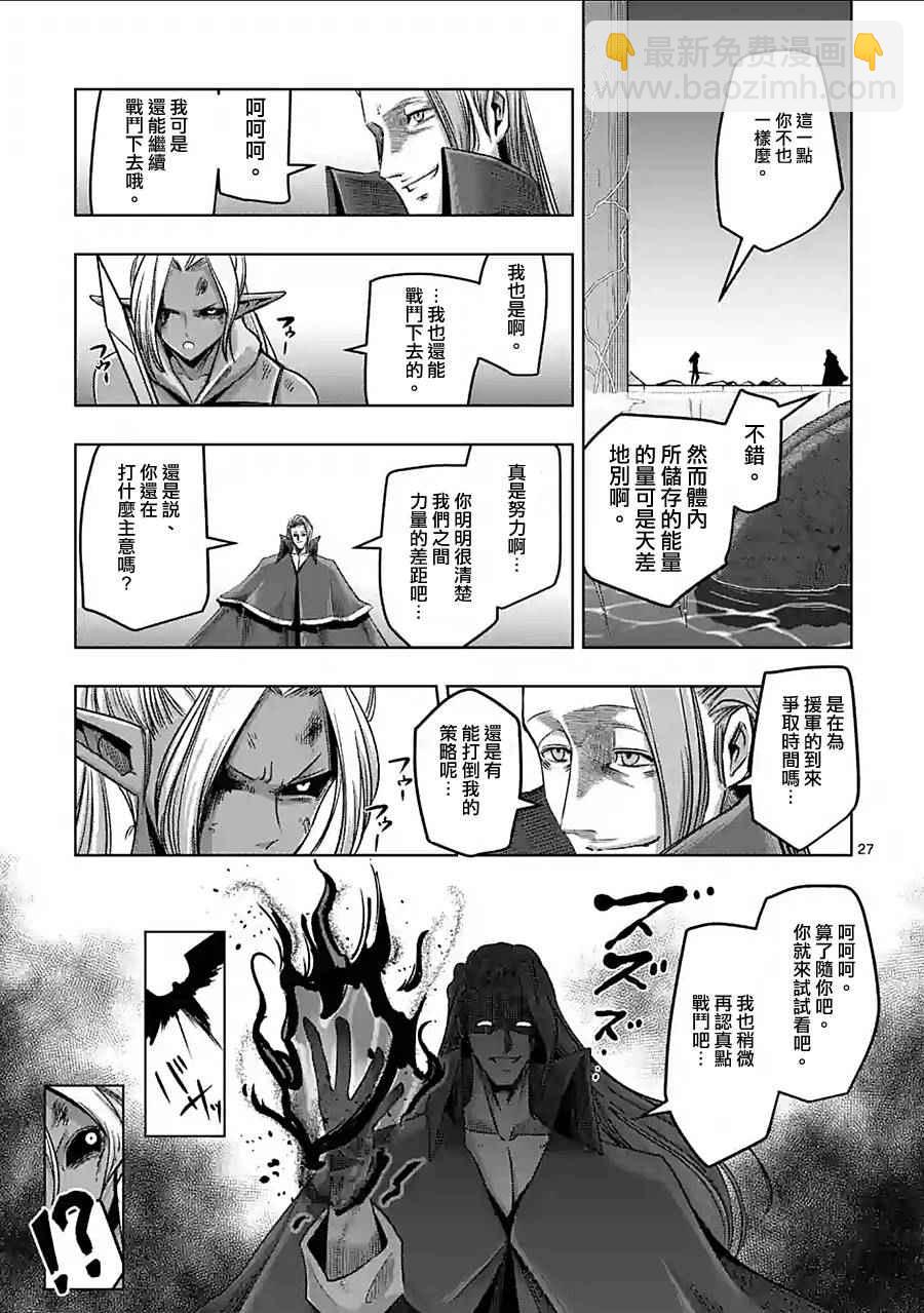 第60话 后篇11