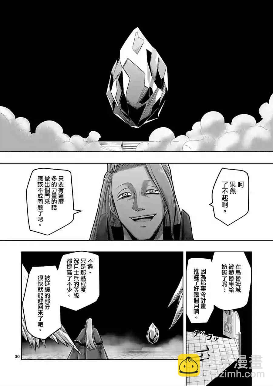 第60话 后篇14