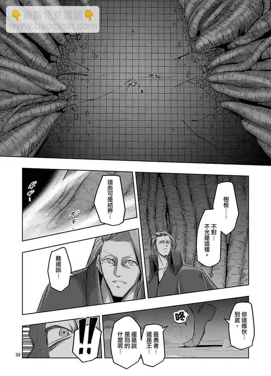 第60话 后篇16