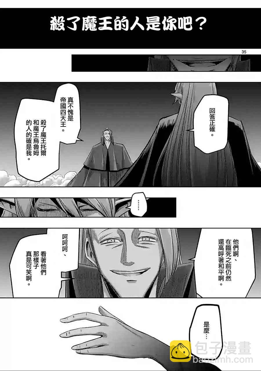 第60话 后篇19