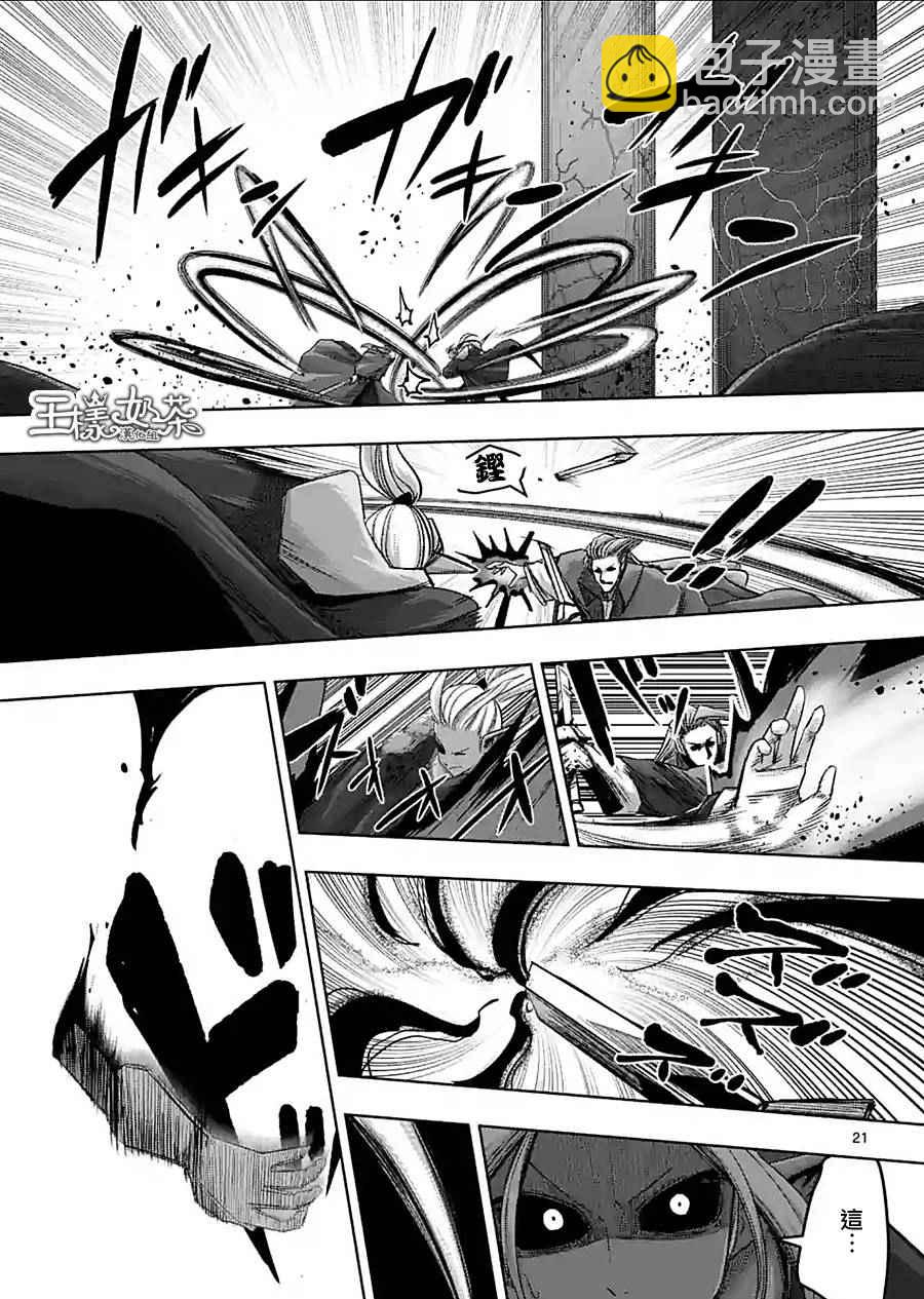 第60话 后篇5
