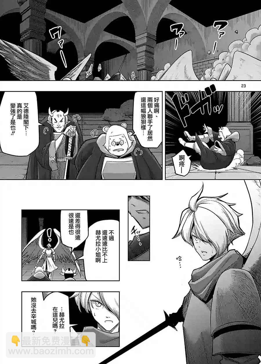 第60话 后篇7