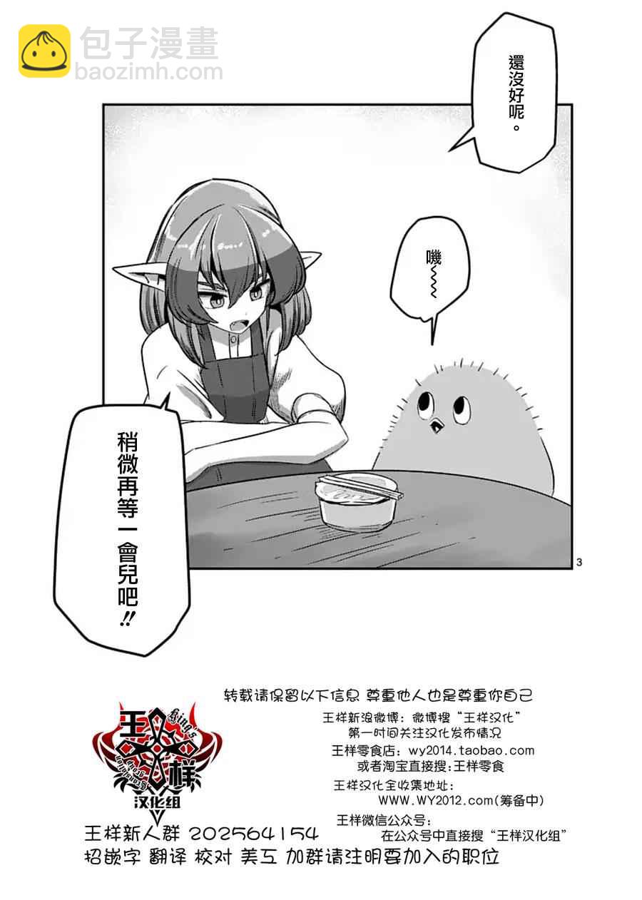 第62话 上16
