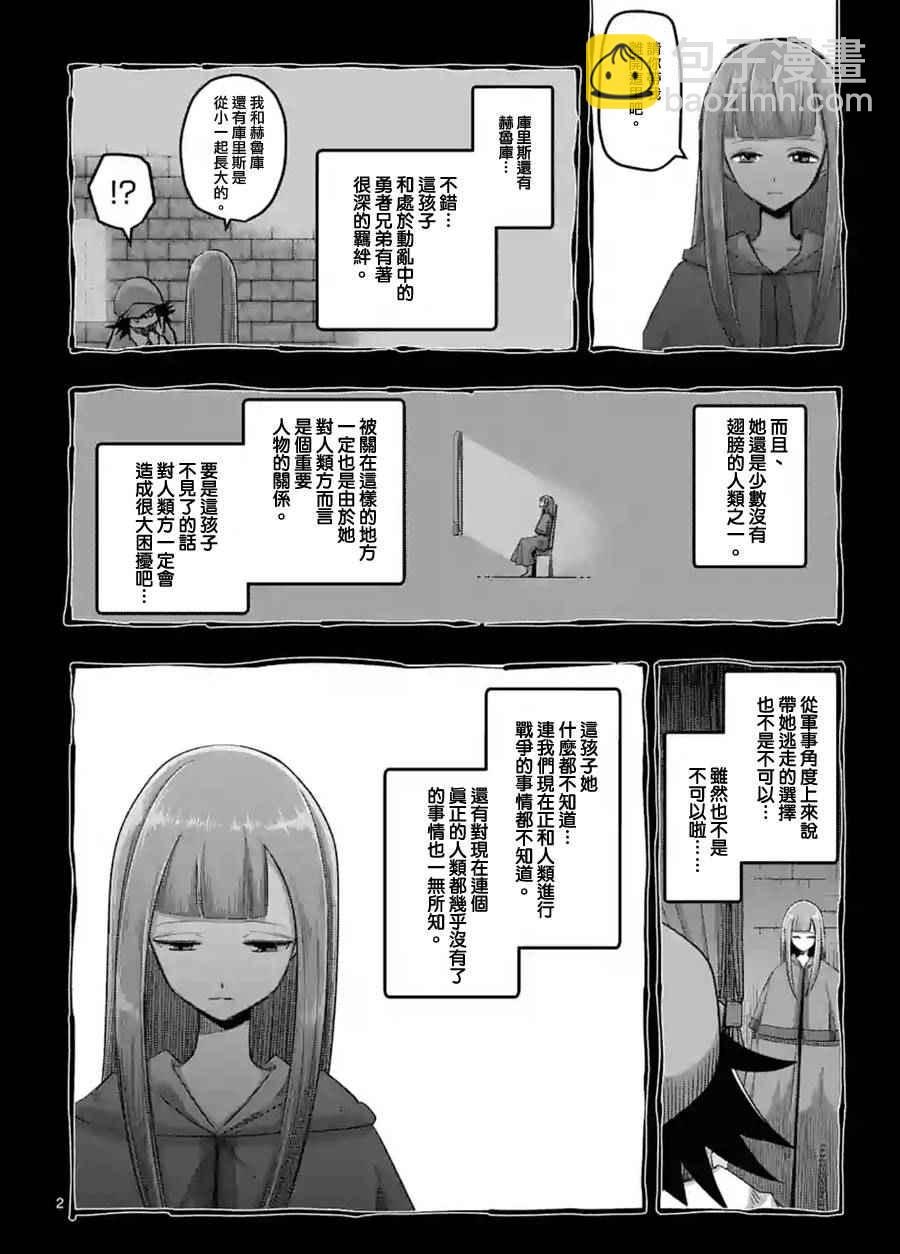 第63话 上1