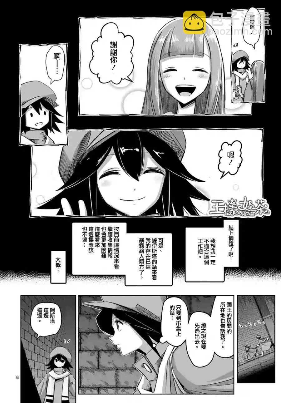 第63话 上5