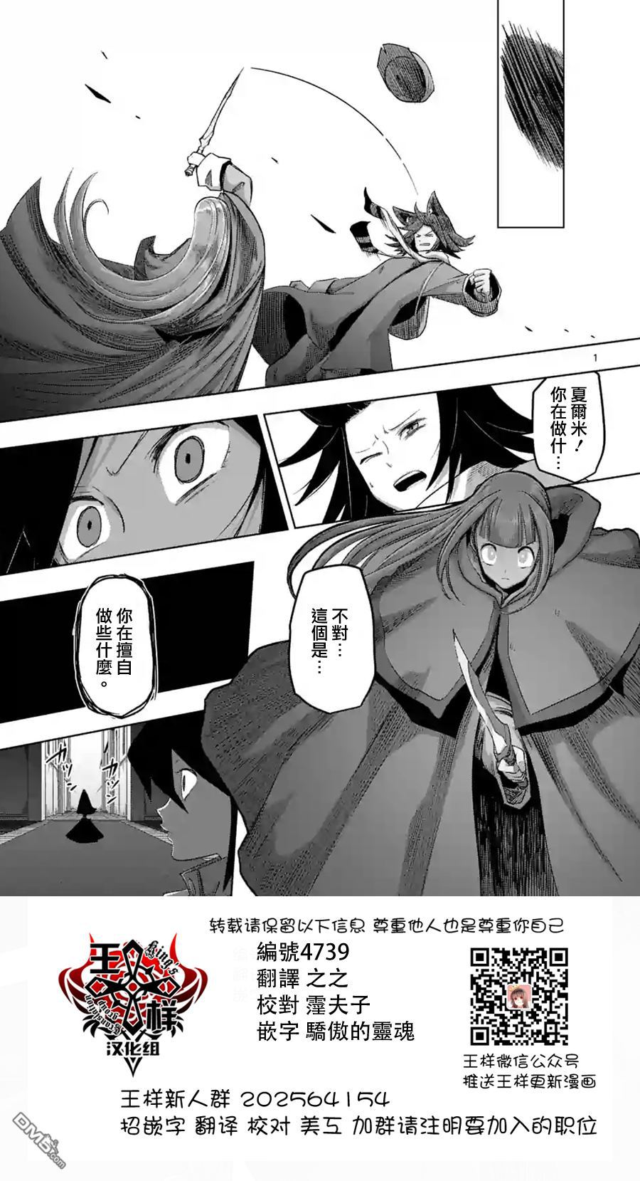 第63话 中0