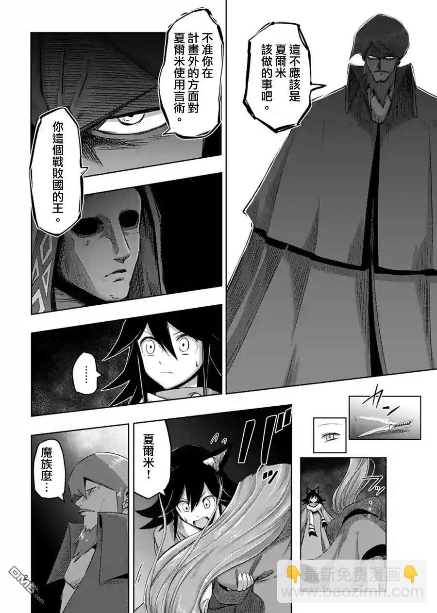 第63话 中1