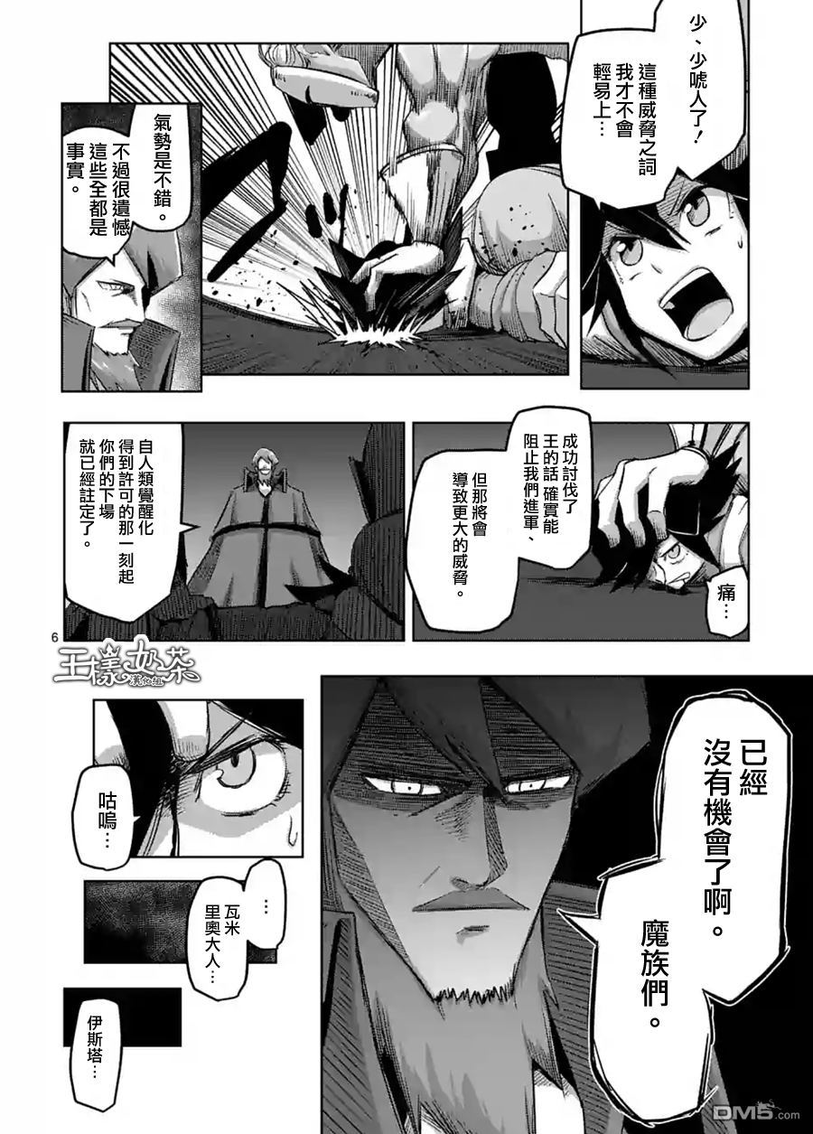 第63话 中5