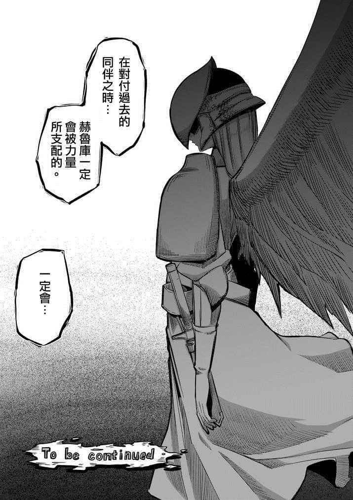 第64话 下11