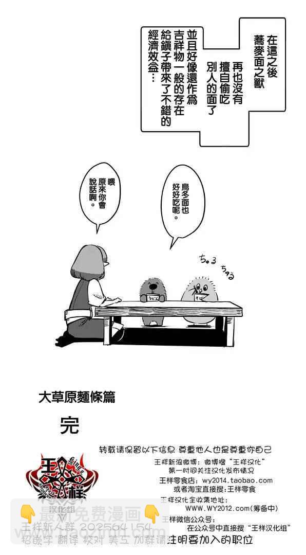 第64话 下16