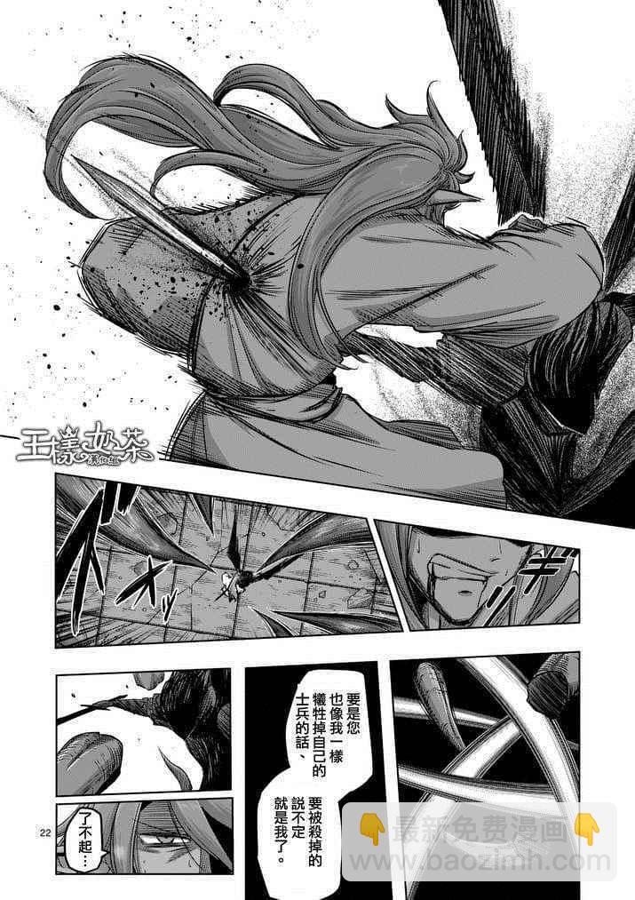 第64话 下6