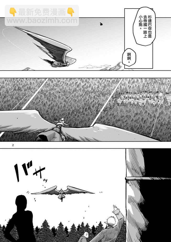 第65话1