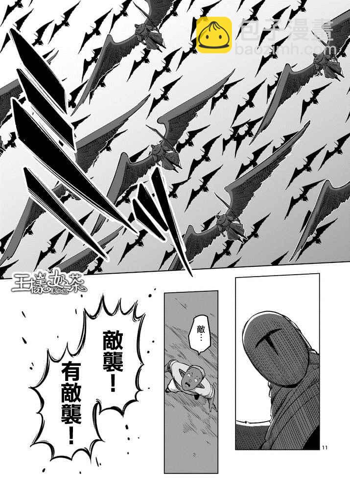 第65话10