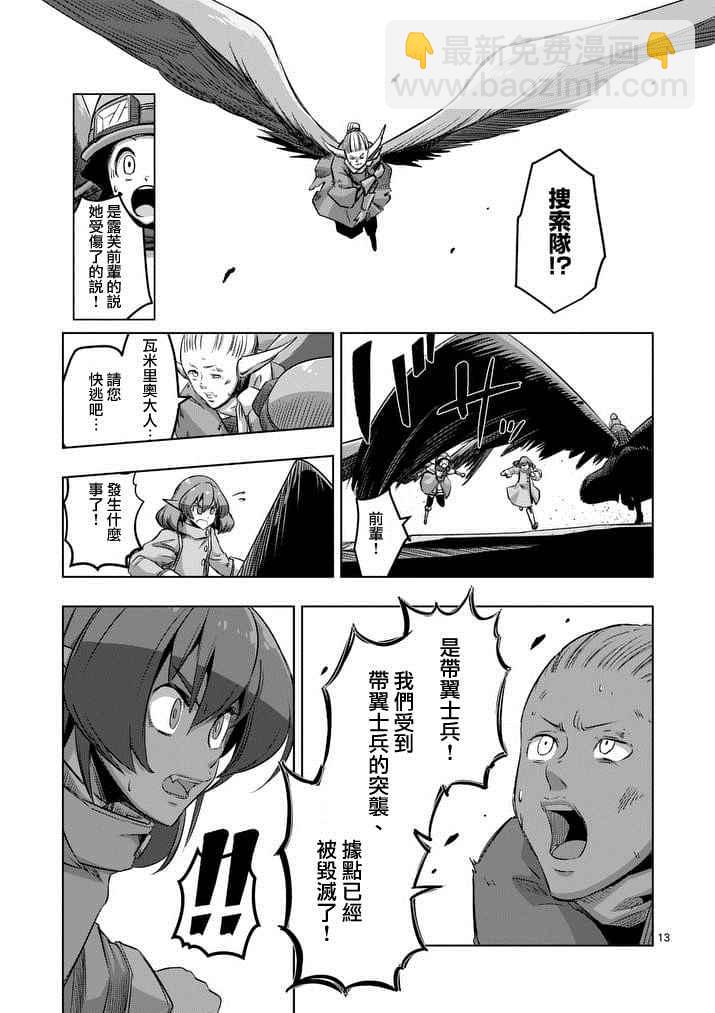 第65话12