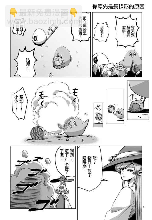 第65话14