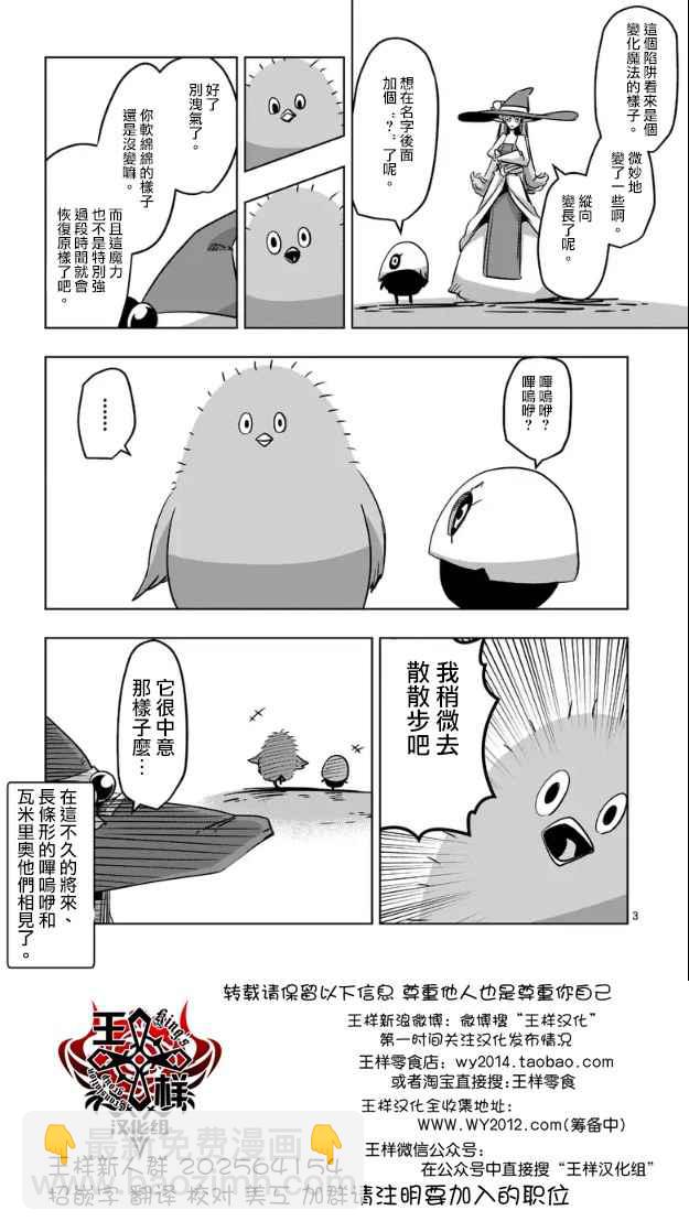 第65话16