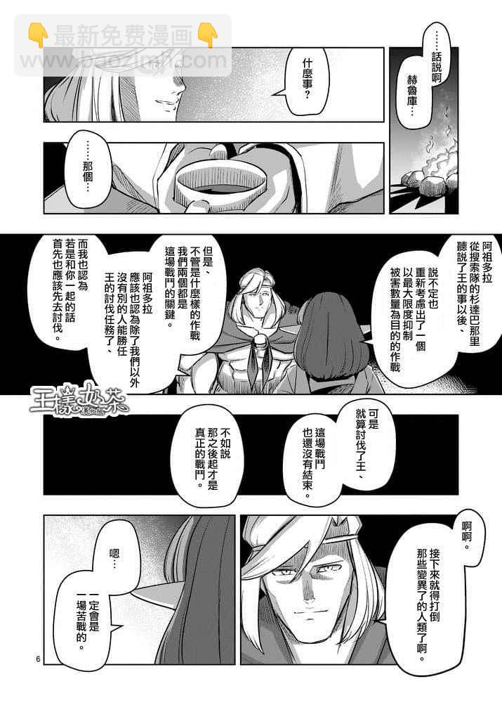 第65话5
